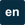 en (filled)